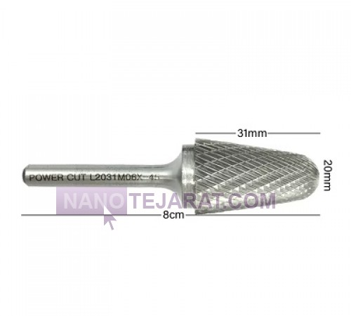Form Milling Cutter 20